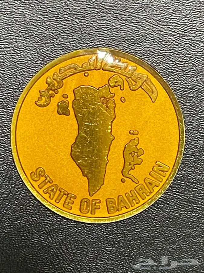 ميدالية البحرين 0