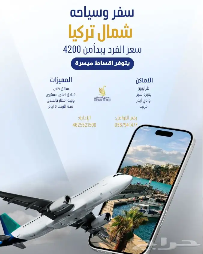 تصميم اعلانات احترافية- ادارة التواصل الاجتماعي- خدمة عملاء 10