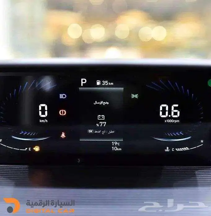 هيونداي ستاريا 11 راكب 2026 ضمان الوكالة 5