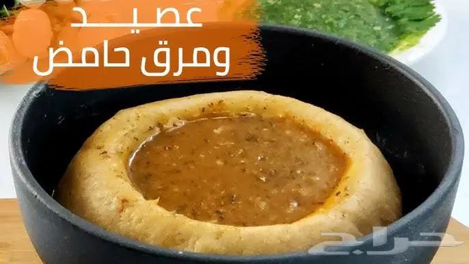 قدر مغش حجر 4