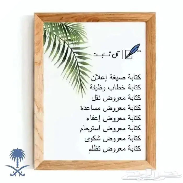 كتاية خطابات موثرة 0