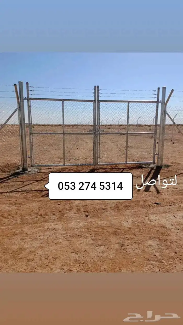 مقاول شبوك ونخيل 13