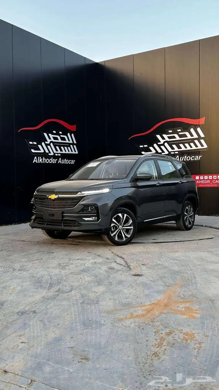 شفروليه كابتيفا ال تي نص فل 2025 اقوى العروض 0
