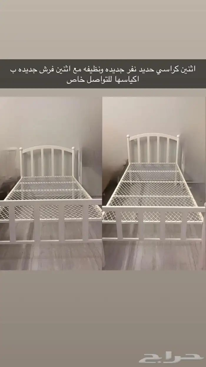 2 كراسي جديد مع فراش جديد 0
