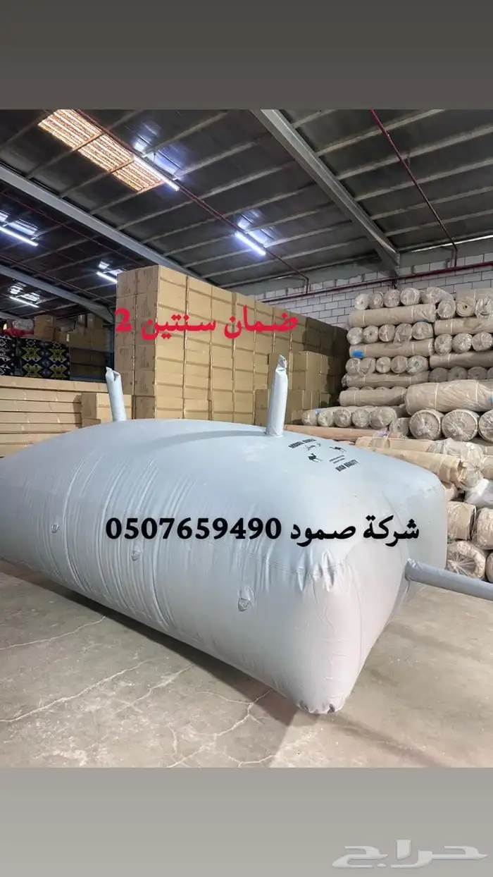مطارات ماء أو خزان ماء أو شراع ماء 5