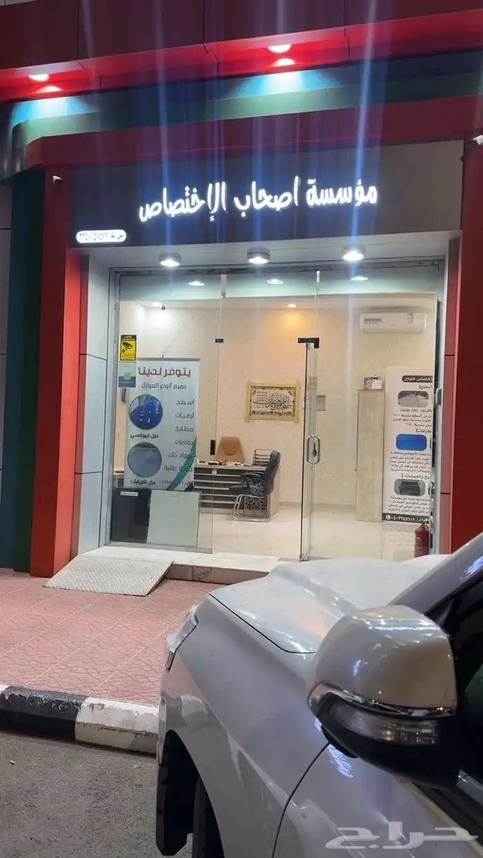 عزل اسطح عزل خزانات عزل مطابخ 4