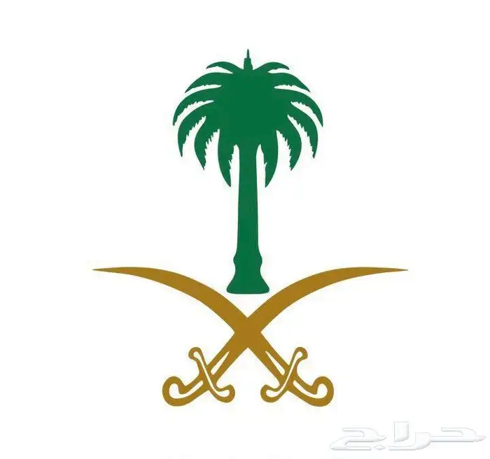 تذاكر للبيع من تبوك لرياض 0