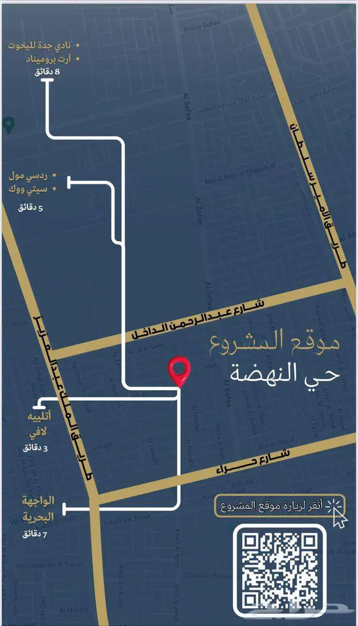 شقة 4 غرف تشطيب فندقي سمارت وبلكونة 6