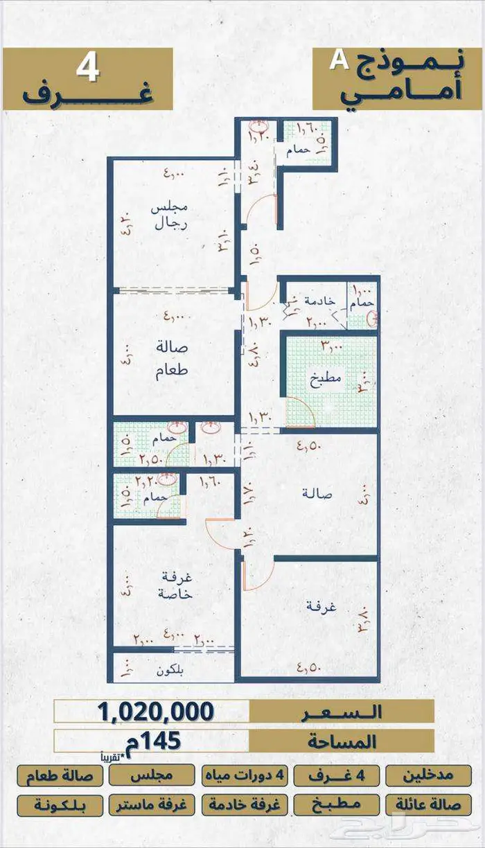 شقة 4 غرف تشطيب فندقي سمارت وبلكونة 5