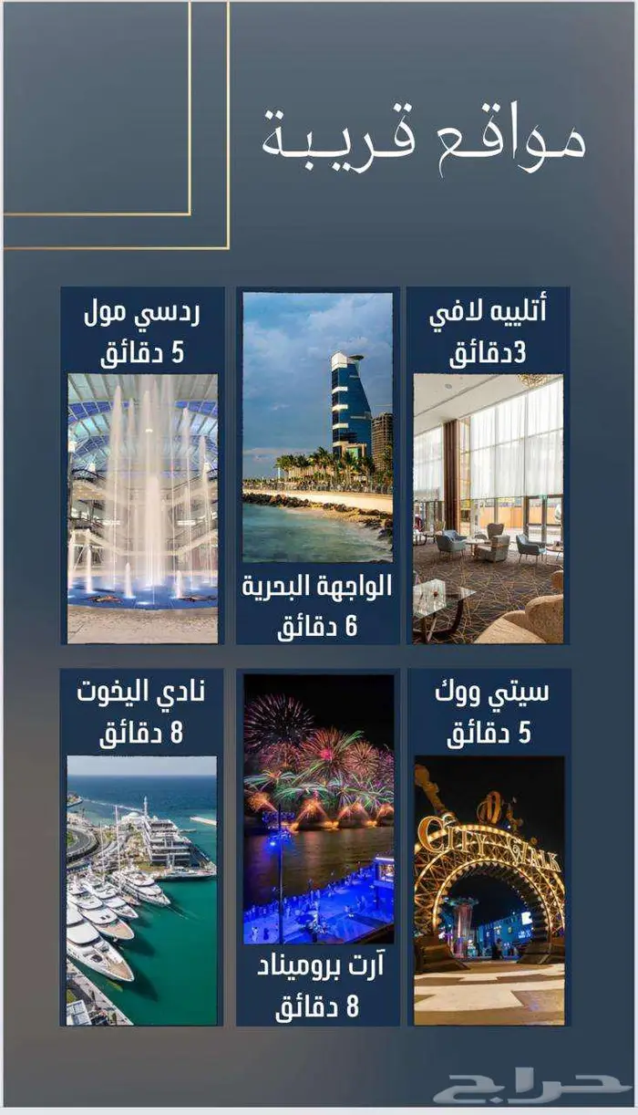 شقة 4 غرف تشطيب فندقي سمارت وبلكونة 7