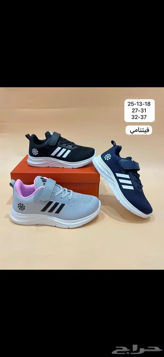 شوزات اطفال 45