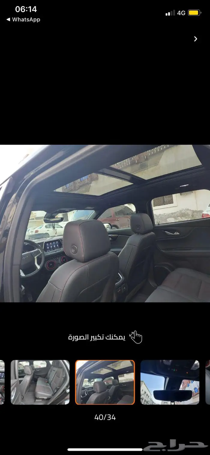 بليزر 2022 11