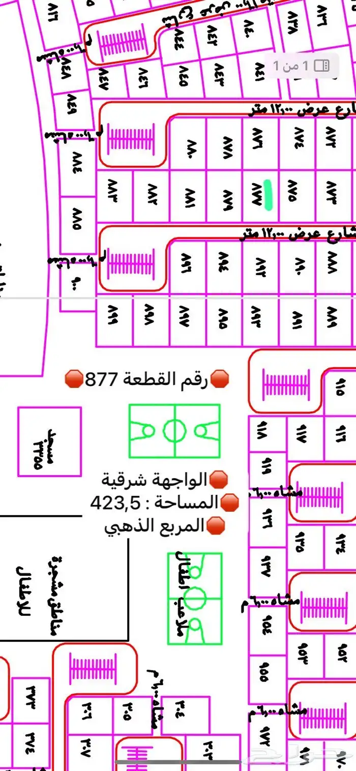 أرض للبيع في أبيار الماشي 0