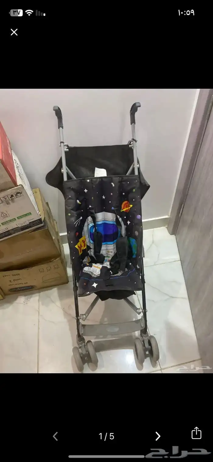 عفش وعدة مطبخ كامله 21