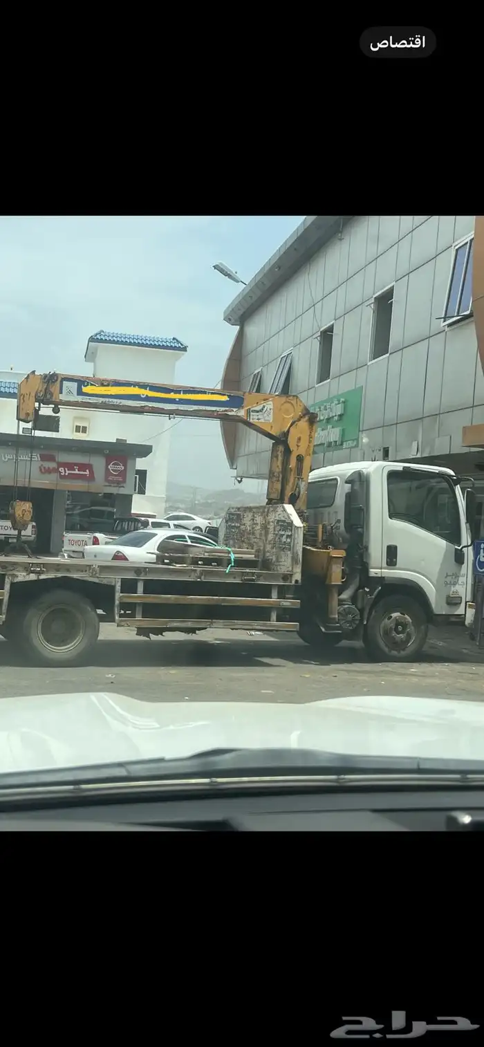 نحتاج دينا عليها ونش 0