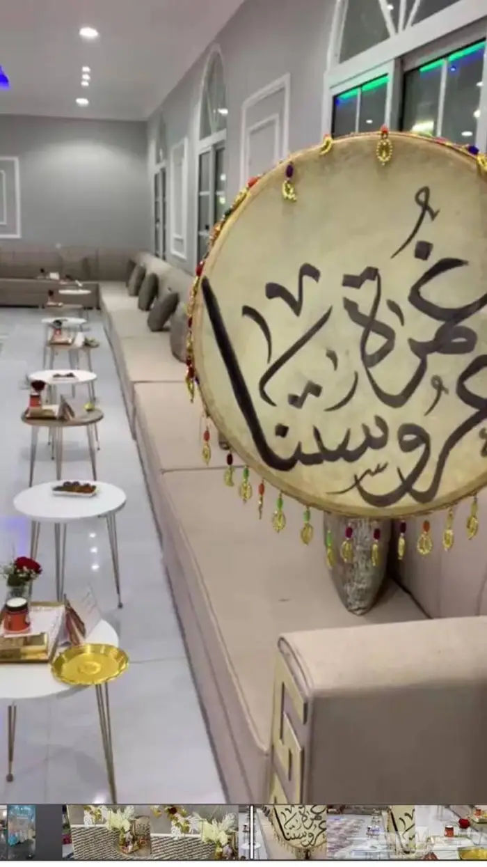 اجمل مساء للمناسبات 6