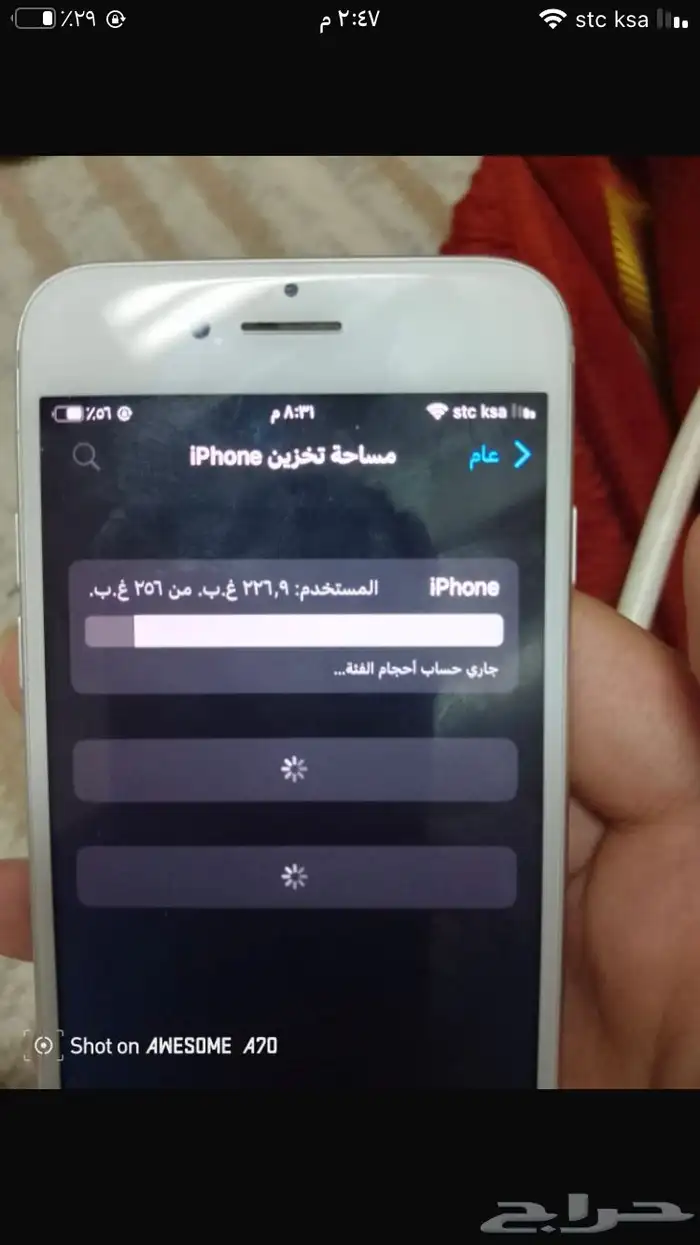 ايفون 8 عادي 256 1