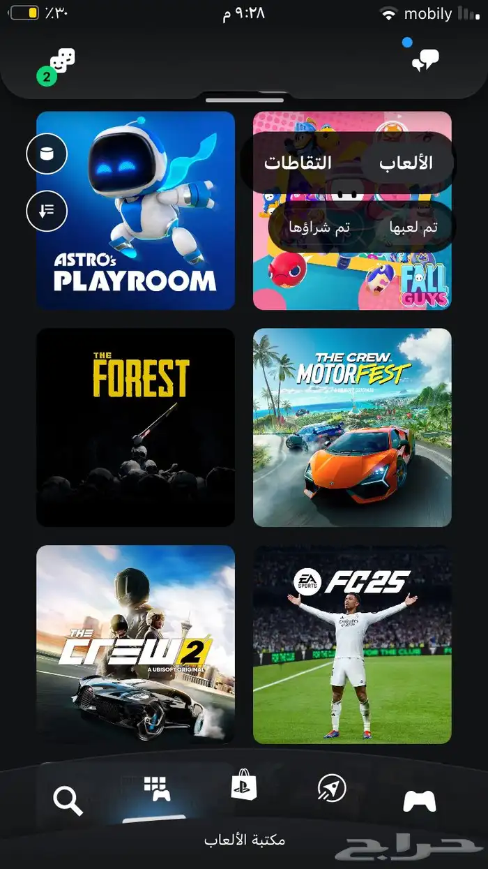 حساب سوني فيفا وقانق بيست بسعر رمزي جدا 2