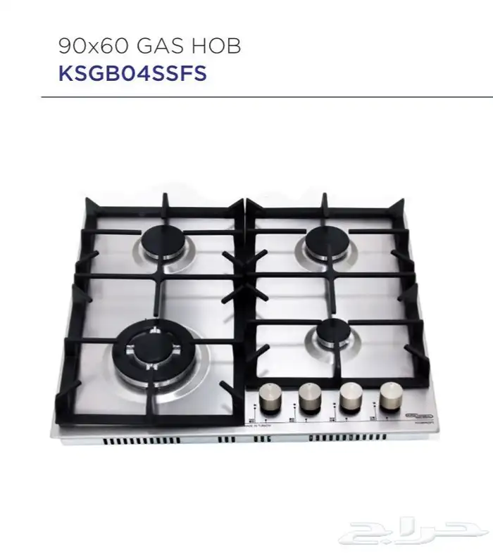 أجهزه منزليه كل ما تحتاج جديد وستك بسعر. منافس 66