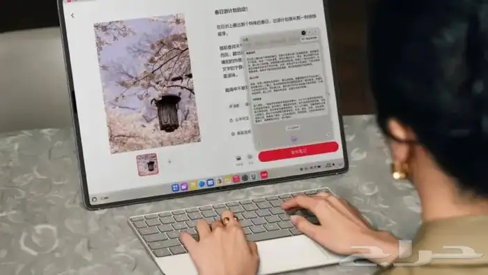هواوي ميت بوك فولد جديد Huawei MateBook Fold Ultimate 1
