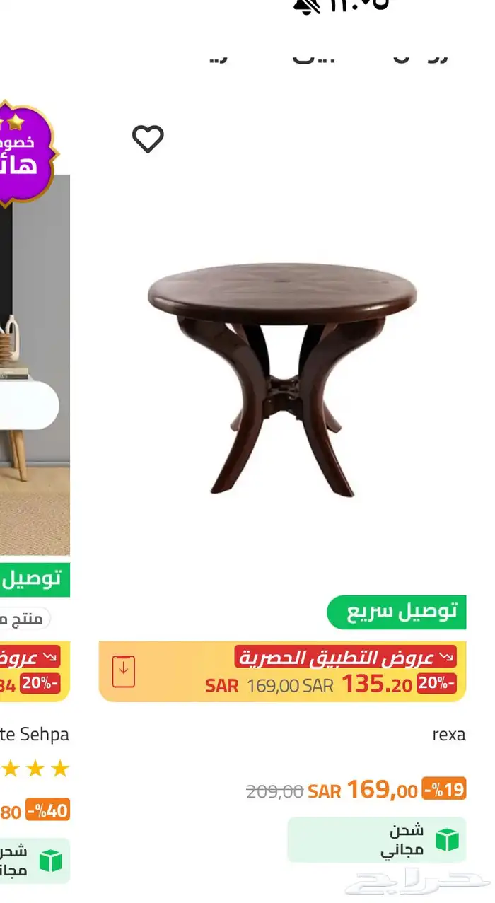 طاوله كبيره لون بني للبيع ب80 1