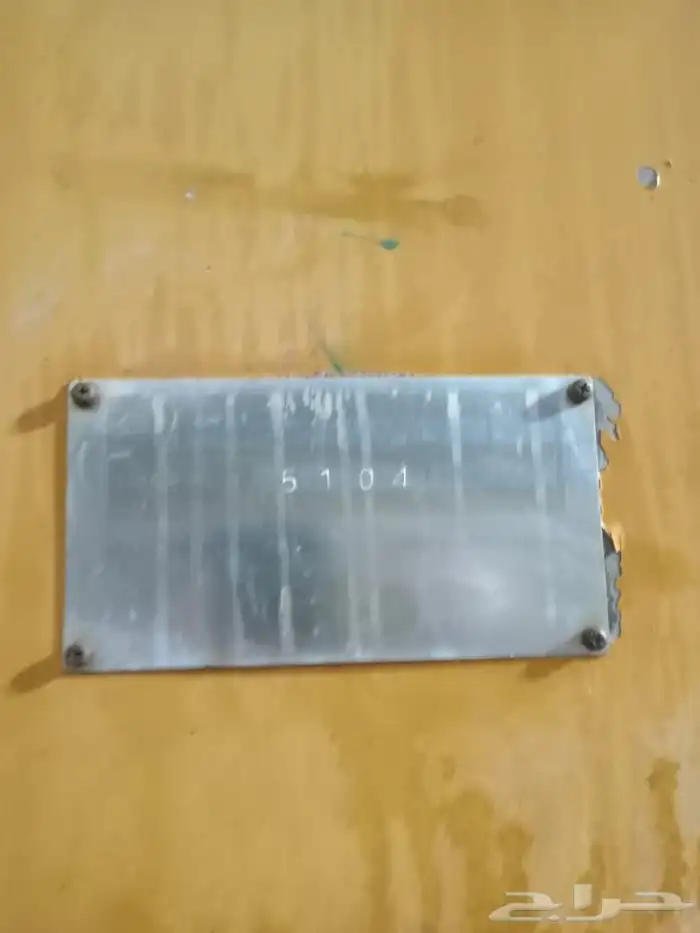 قريدر 1