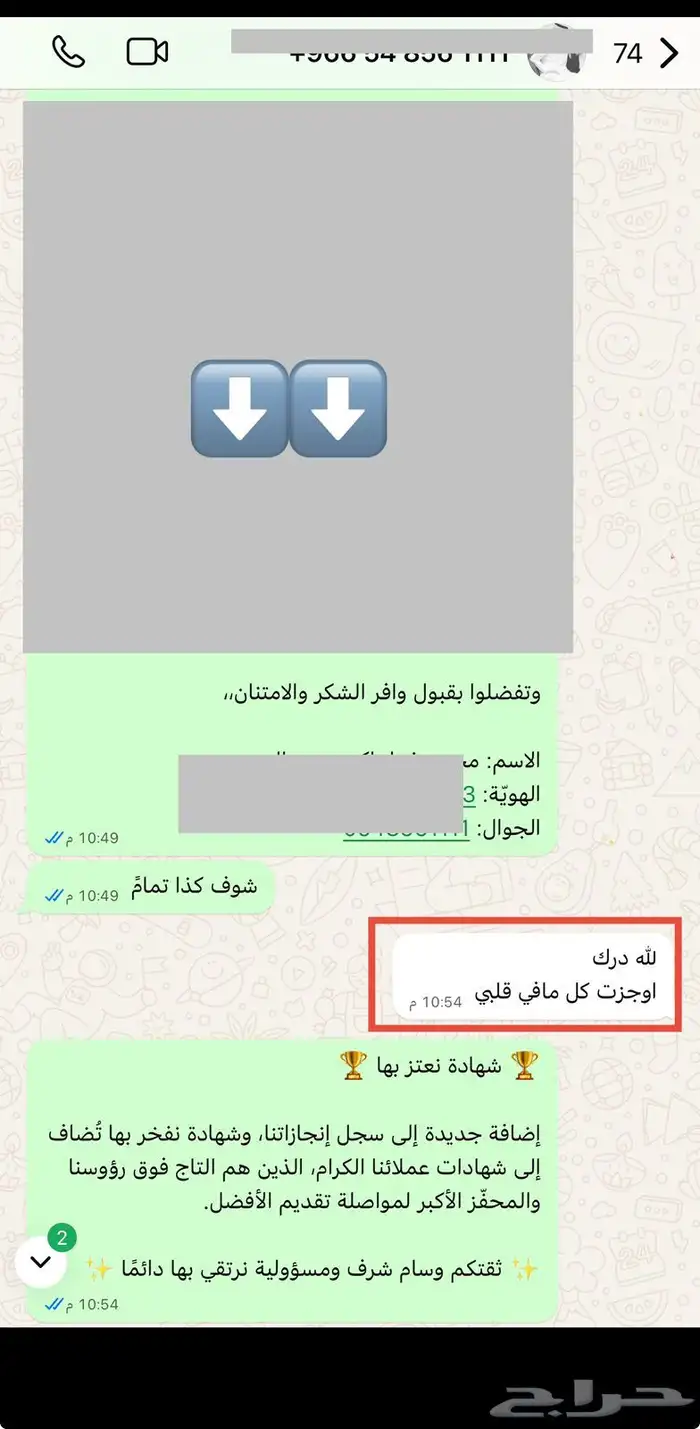 معاريض قوية بشهادة عملائنا 4