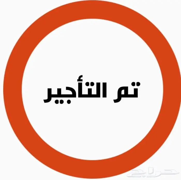 شقه 7 غرف جديدة للايجار 0