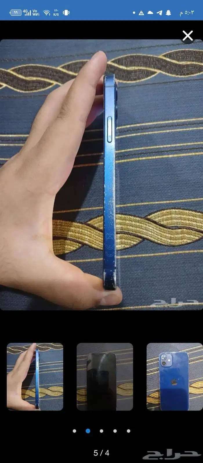ايفون 12 0