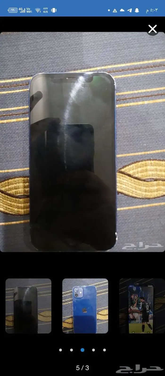ايفون 12 3