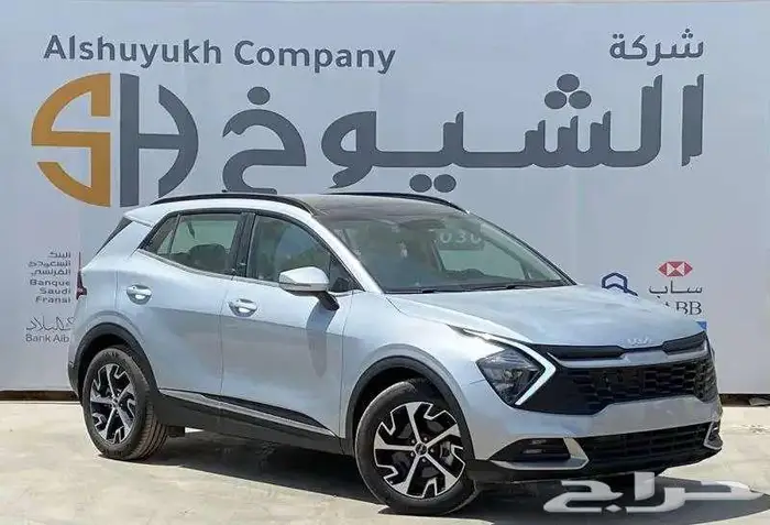 كيا سبورتاج 2024 - 1.6 عرض خاص 2