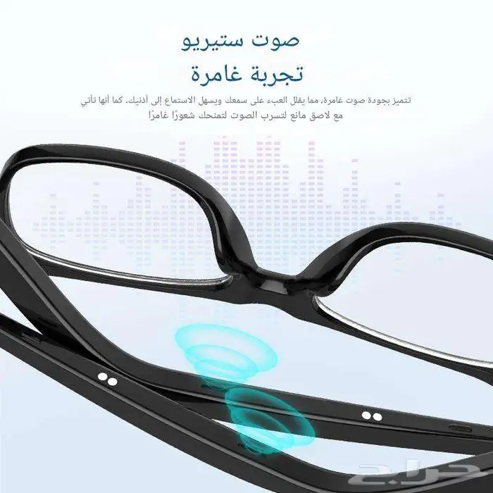 نظارات ذكية بلوتوث للجنسين بمكرفون مدمج ومكبرات صوت 12