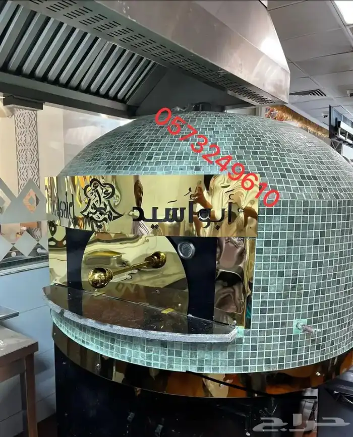 إفران نابوليه بيتزا إيطاليه 0