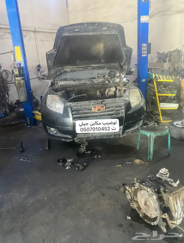 توضيب مكاين جيلي 0