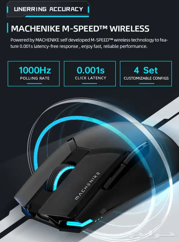 ماوس قيمنق لاسلكي M7 PRO 1
