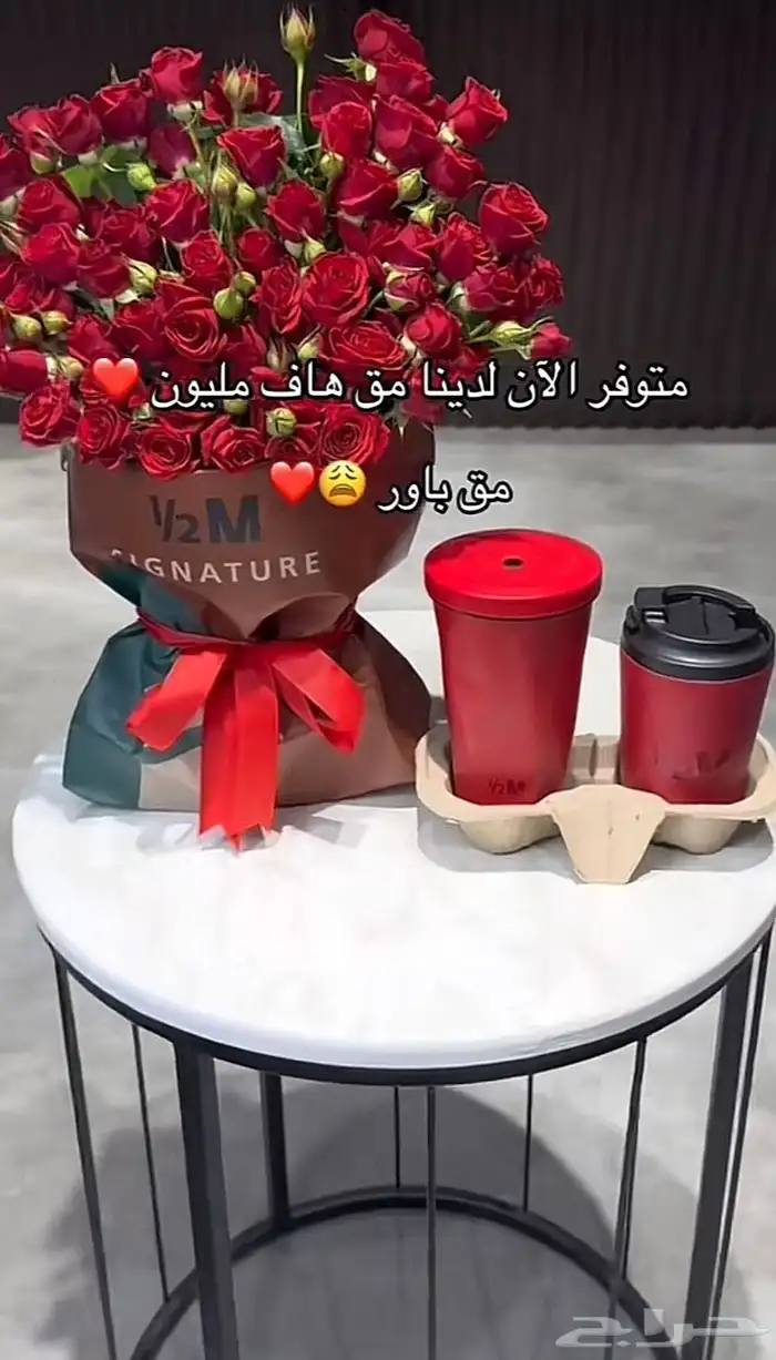 مق هاف مليون الأحمر 125 الوردي 150 و الالوان الباقيه 50 6