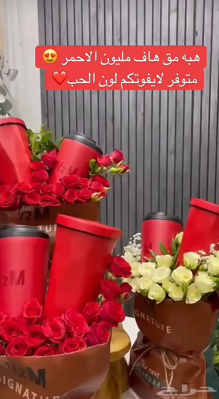 مق هاف مليون الأحمر 125 الوردي 150 و الالوان الباقيه 50 8