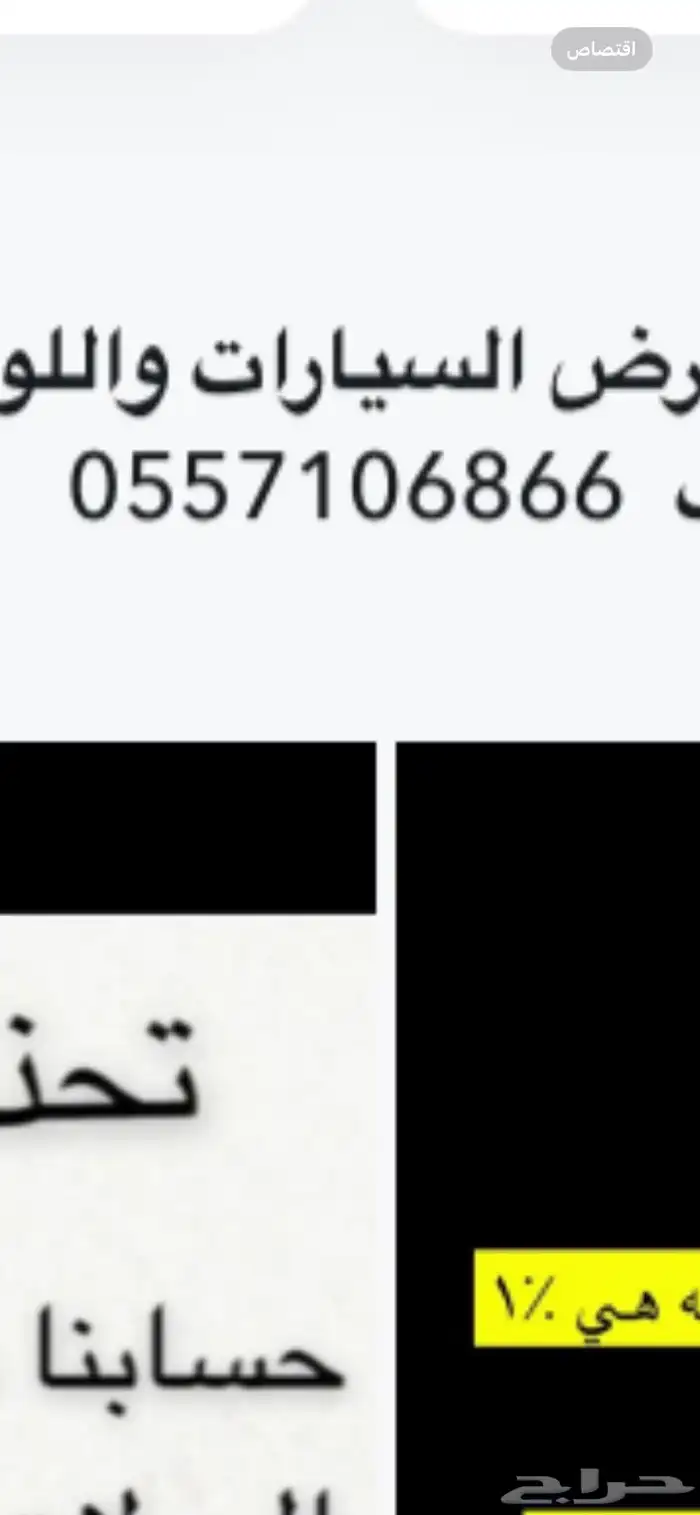 سبارك شفرولية 1