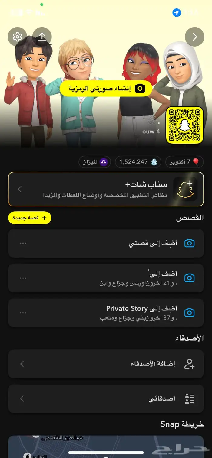 سلام عليكم سناب نقاط 1 524 247 للبيع السوم 550 0