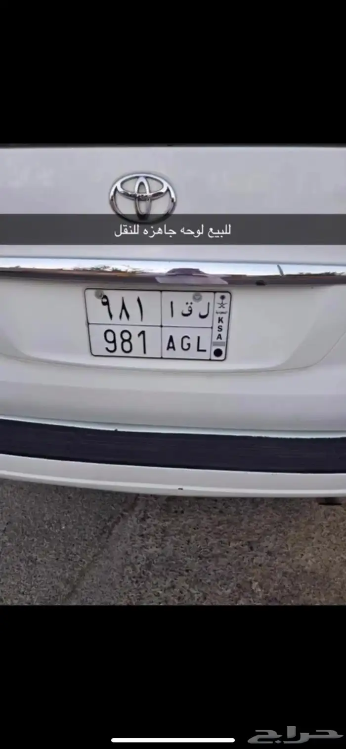 لوحه مميزه للبيع ع أسوم 0