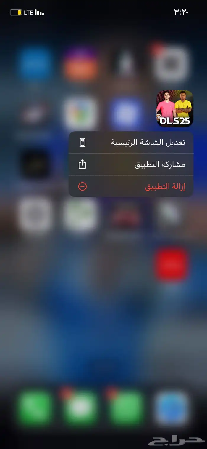 البيع حساب نادر لعبة دريم ويب 0