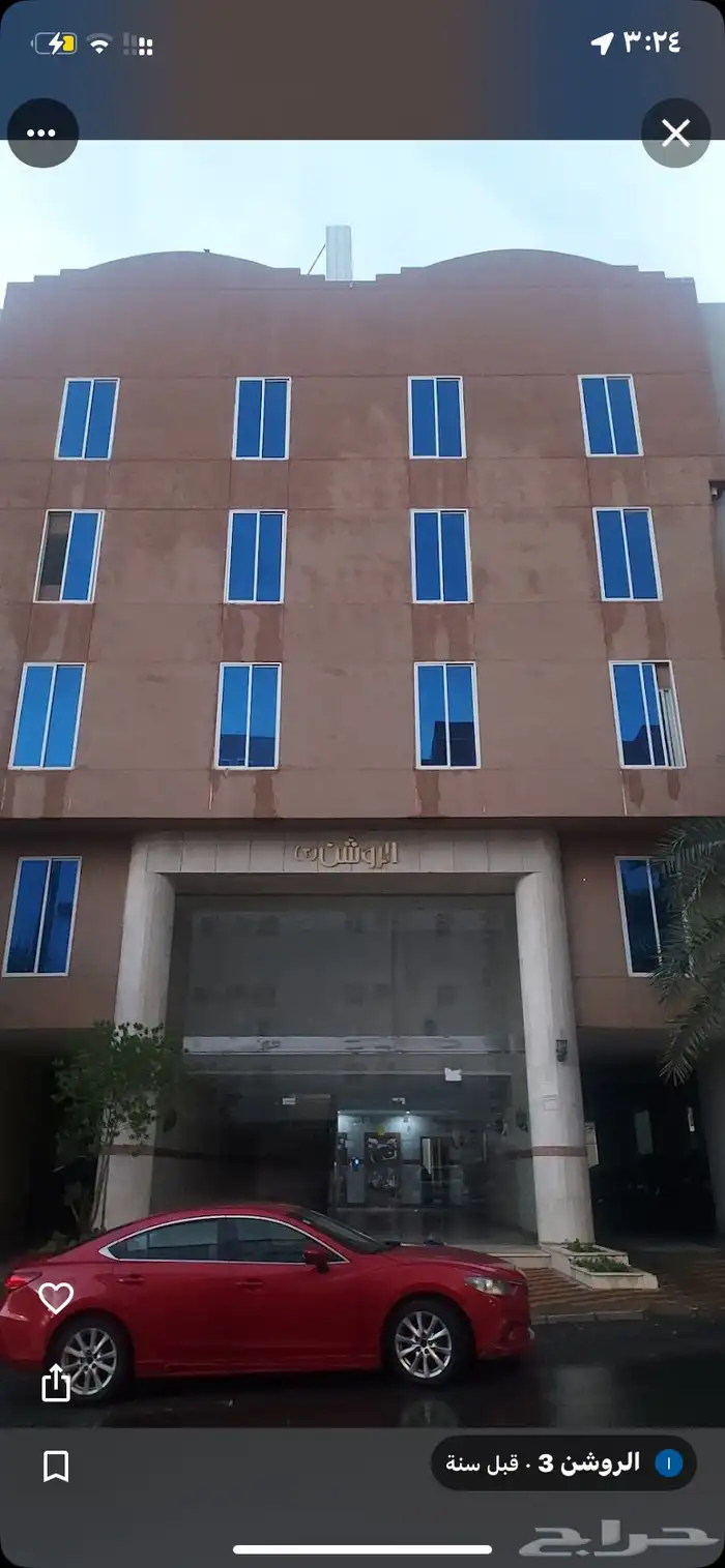 شقة للبيع 8