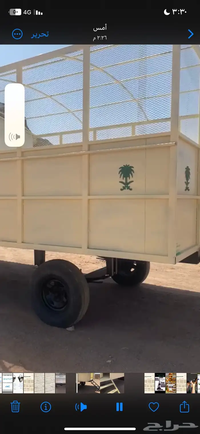 الوادي للكرفانات 1