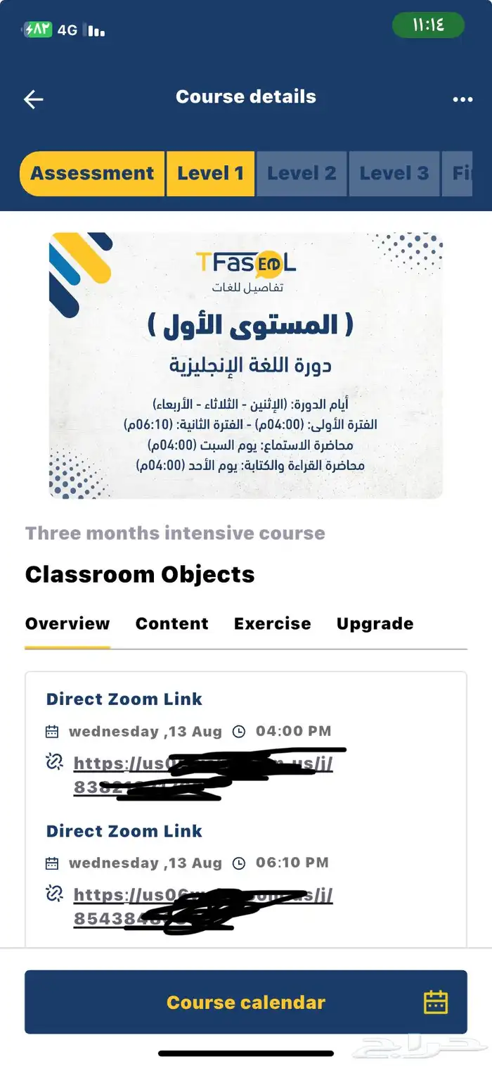 لغة انقليزي 0