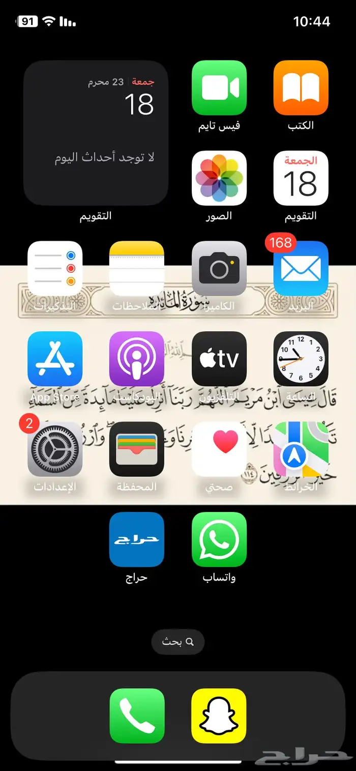 سبارك شفرولية 3