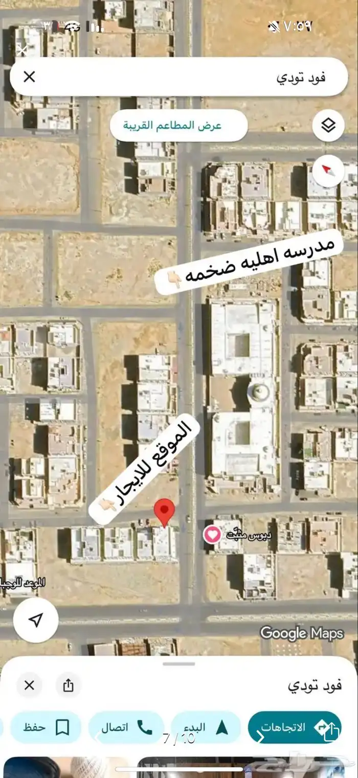 مشروع جاهز 0