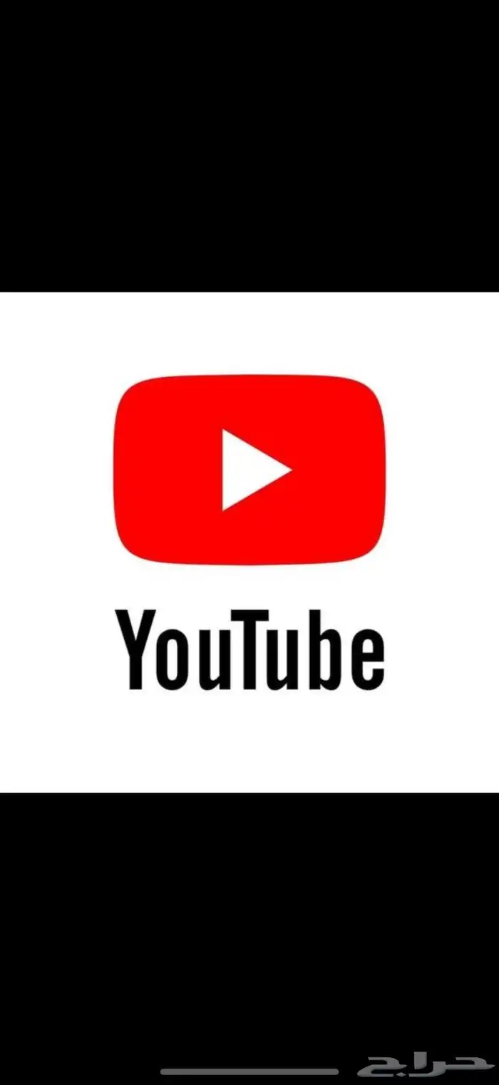 يوتيوب بريميوم بسعر رخيص جدااا 0
