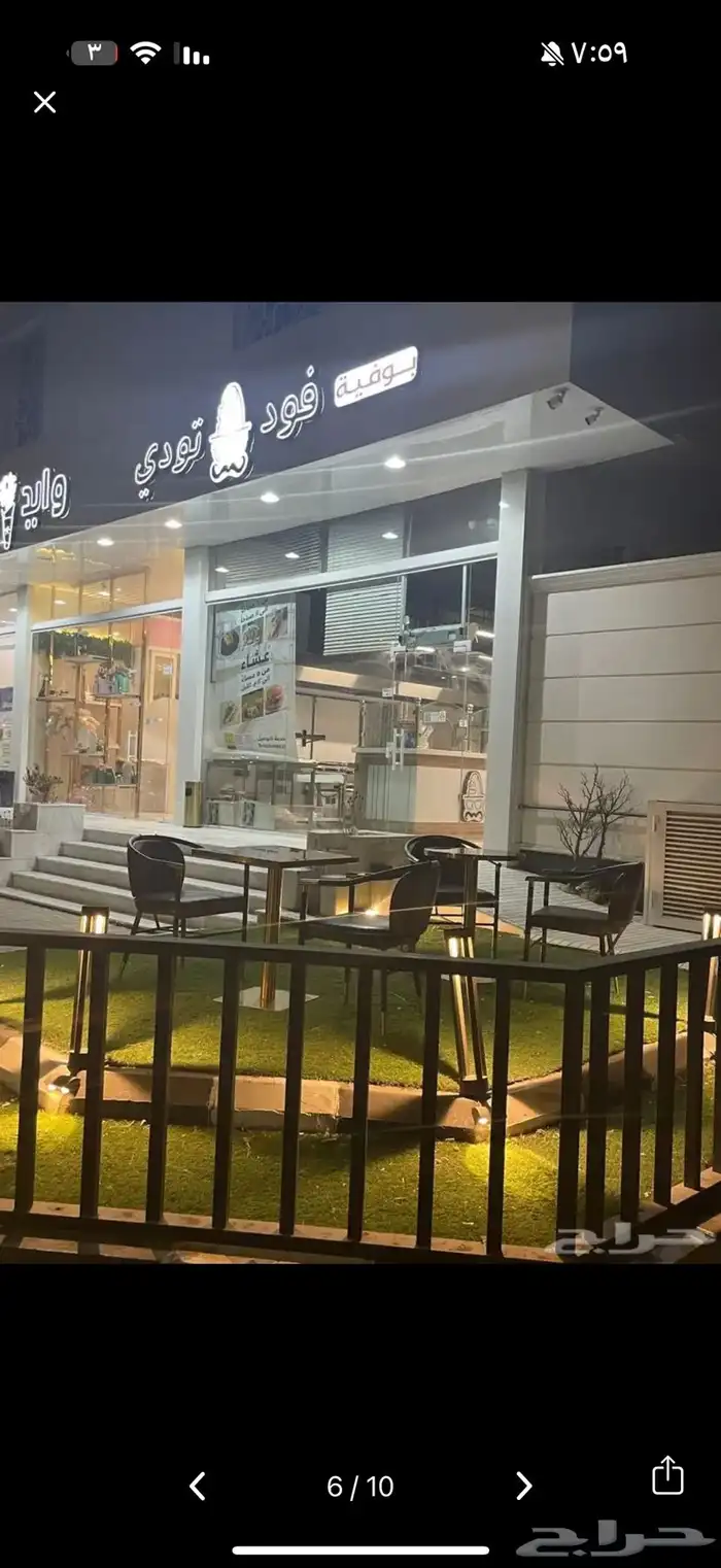 مشروع جاهز 2