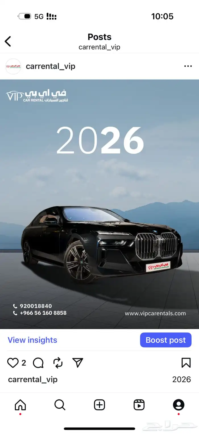 شركة تاجير سيارات بي ام دبيلو 2026 0