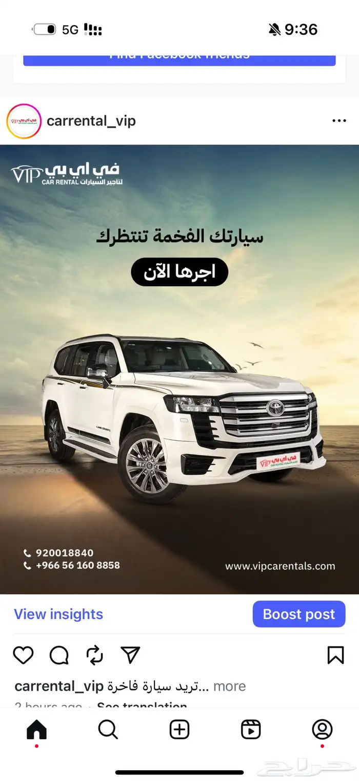 شركة تاجير سيارات بي ام دبيلو 2026 8